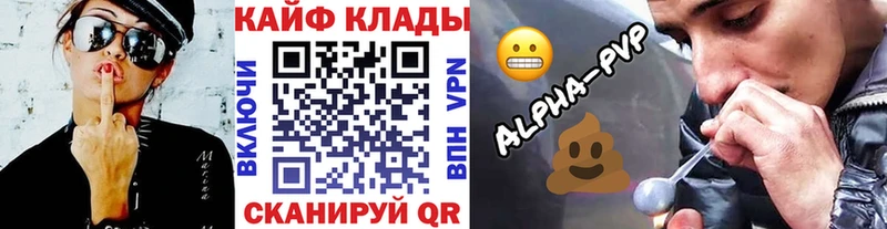 Все наркотики Южно-Сахалинск Марихуана  Мефедрон  Кокаин  Псилоцибиновые грибы  ГАШИШ  АМФ 
