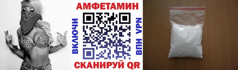 АМФЕТАМИН 98%  Южно-Сахалинск 