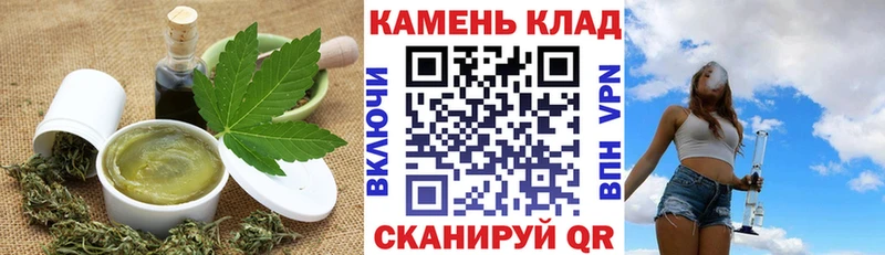 Печенье с ТГК конопля Южно-Сахалинск