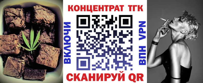 Canna-Cookies марихуана  Южно-Сахалинск 