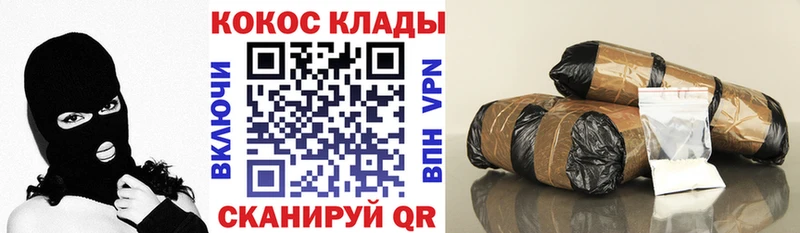 где купить наркоту  Южно-Сахалинск  КОКАИН VHQ 