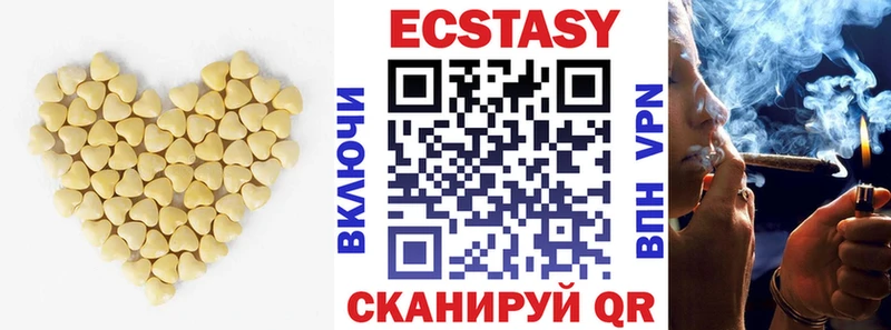 ЭКСТАЗИ 280 MDMA mega ссылки Южно-Сахалинск где купить наркоту