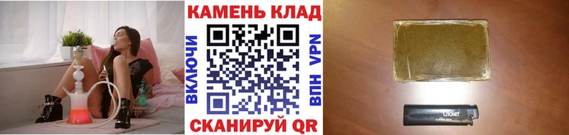 ГАШИШ убойный  MEGA   Южно-Сахалинск 