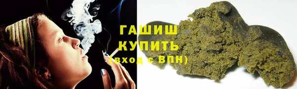 а пвп мука Медногорск