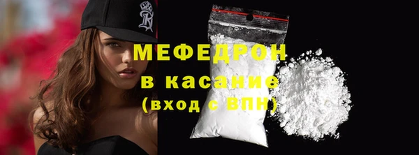стафф Медвежьегорск