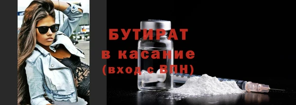 бутират Алексеевка