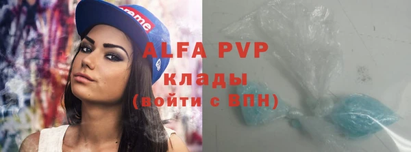 бутират Алексеевка
