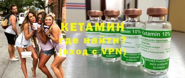 бутират Алексеевка