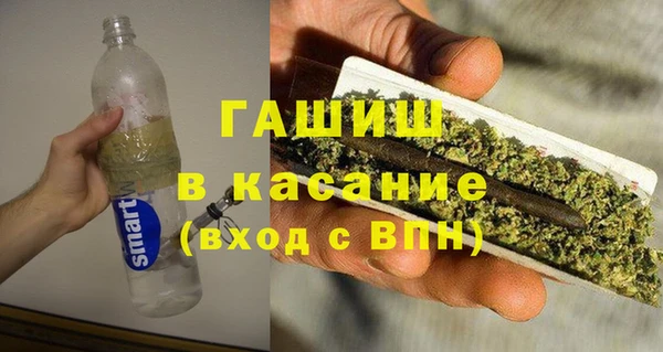 бутират Алексеевка