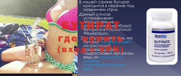 сатива Мегион
