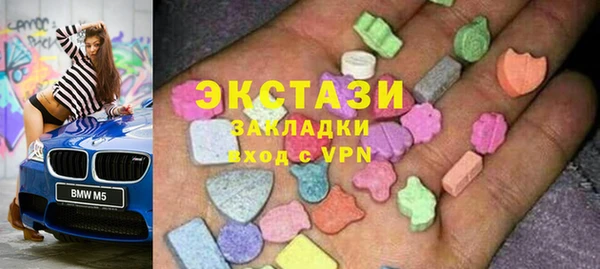 бутират Алексеевка