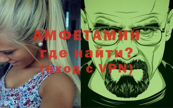 бутират Алексеевка