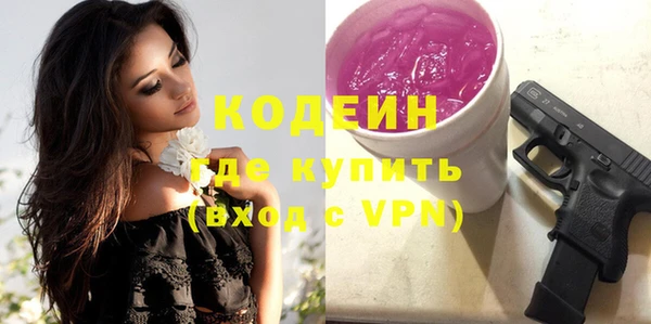стафф Медвежьегорск