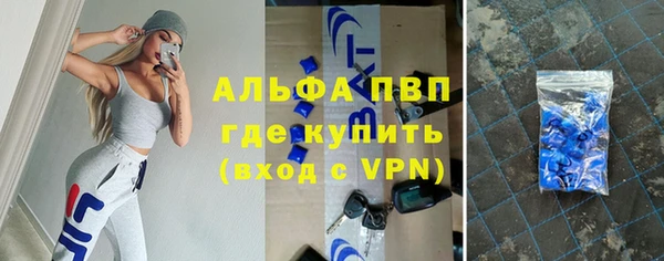бутират Алексеевка