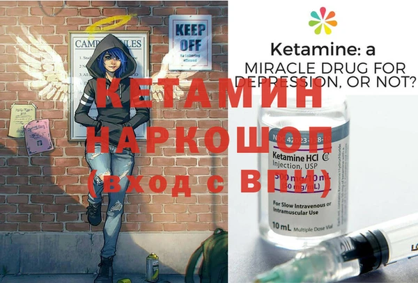 дистиллят марихуана Алексин
