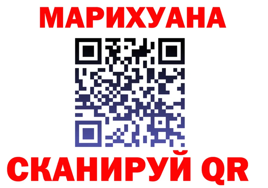 ГАШИШ Premium зеркало площадка MEGA Южно-Сахалинск