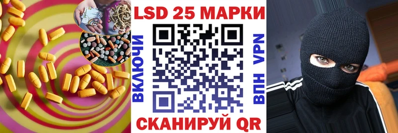 ЛСД экстази ecstasy Южно-Сахалинск