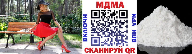 цена   Южно-Сахалинск  OMG онион  MDMA crystal 