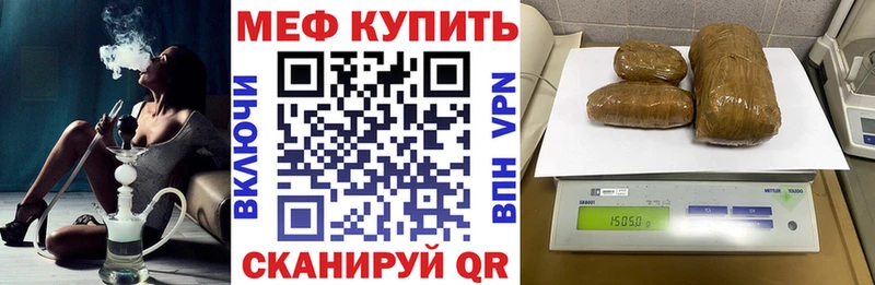 как найти закладки  Южно-Сахалинск  кракен вход  Меф кристаллы 
