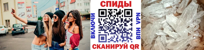 ОМГ ОМГ ONION  Южно-Сахалинск  Первитин кристалл 