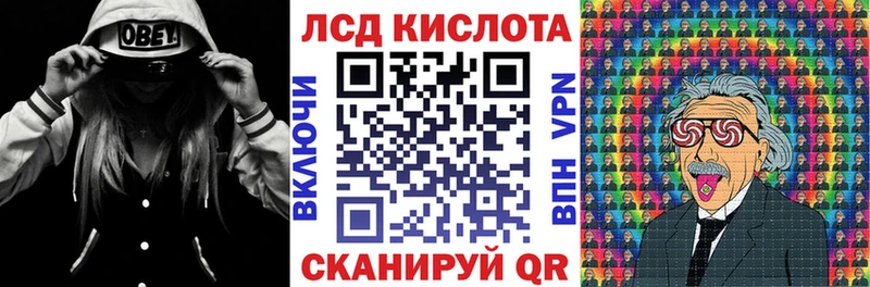 Марки 25I-NBOMe 1,5мг hydra tor Южно-Сахалинск что такое