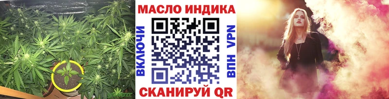 Дистиллят ТГК концентрат  Южно-Сахалинск 
